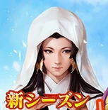No 6 (1MNA).png (119 KB) Nobunaga no Kongi event portrait