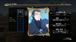 Skill card screenshot