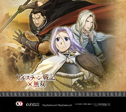 Arslan: The Warriors of Legend | Koei Wiki | Fandom Arslan: The Warriors of Legend | Koei Wiki | Fandom