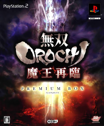 musou orochi maou sairin