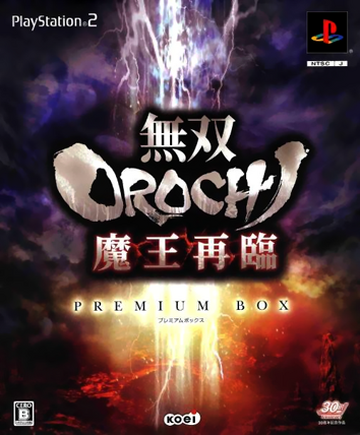 Warriors Orochi 2 | Koei Wiki | Fandom