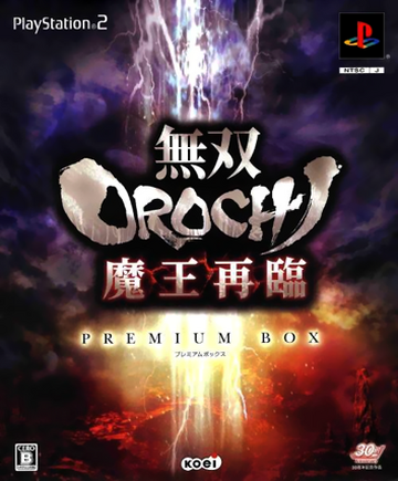 Musou Orochi Treasure Box Sony PlayStation 2 PS2 Japan JP