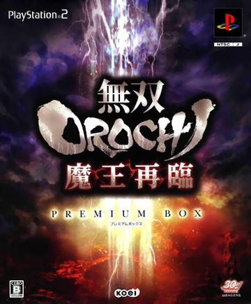 Jogo Ps2 Jp - Warriors Orochi 2 (musou Orochi: Maou Sairin)