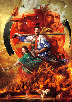 Nobunaga's Ambition | Koei Wiki | Fandom