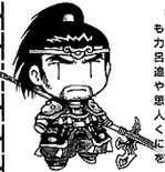 Super-deformed visual