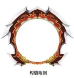 Wheels 4 (DW9).png (169 KB) Radiant Circlet