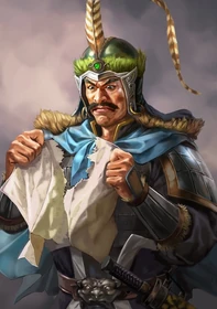 Romance of the Three Kingdoms XII~XIV portrait