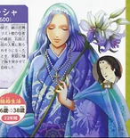 Chou Visual! Sengoku Bushou Great Encyclopedia illustration
