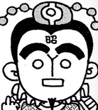 Bakushō Sangokushi Biographical Dictionary appearance