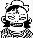 Bakushō Sangokushi Biographical Dictionary appearance