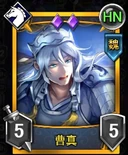 Rumble Burst portrait