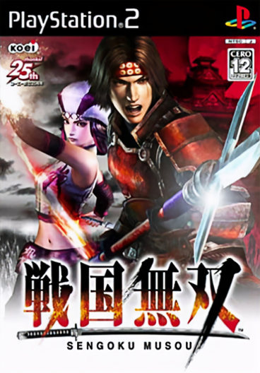 Jogo Ps2 Japonês - Samurai Warriors (sengoku Musou) - Cib - Original -  Importado | Jogo de Videogame Koei Usado 70265632 | enjoei