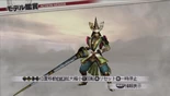 Nagamasa