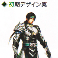 Zhao Yun Koei Wiki Fandom Zhao yun is a character from dynasty warriors. zhao yun koei wiki fandom