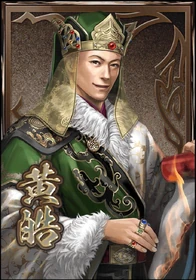 Shin Sangoku Musou Blast portrait