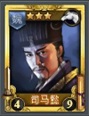 Chinese version portrait