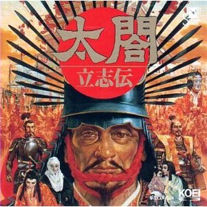 Taiko Risshiden (series) | Koei Wiki | Fandom