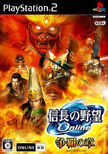 Nobunaga no Yabou Online Souha no Shou PS2 cover