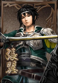 Shin Sangoku Musou Blast portrait