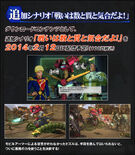 Shingm-dlc07-scenario02.jpg (196 KB) Battle is About Numbers, Strength, and Quality!