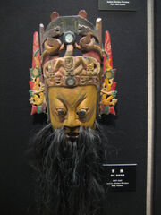 Caocao mask