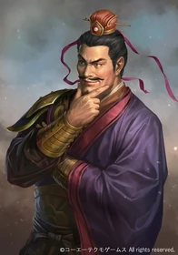 Romance of the Three Kingdoms XIV portrait