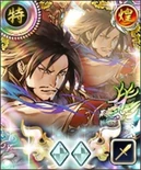 Lu Meng (1MNA).png (141 KB) Sen Matsuri multi-collaboration event portrait in 100man-nin no Nobunaga no Yabou