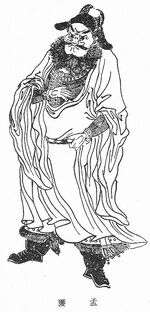 Meng Huo in the Romance of the Three Kingdoms.