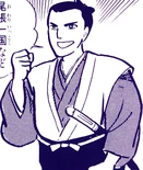 Nobunaga Oda (NAZM).png (168 KB) Nobunaga Oda (NAZM)