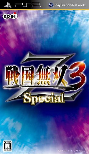 Sengoku Musou 3 Z: Special | Koei Wiki | Fandom