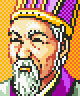 Romance of the Three Kingdoms II portrait