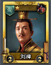 Chinese version alternate portrait