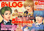 B's Log Magazine Cover (KC2)