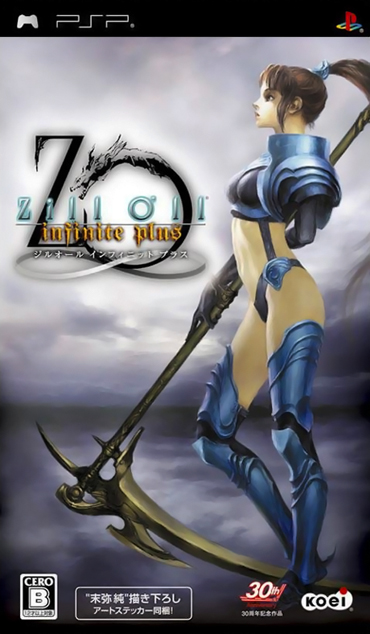 Zill O'll infinite plus | Koei Wiki | Fandom