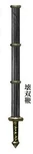 Twin Rods 1 (DW9).png (66 KB) Chaos Rods