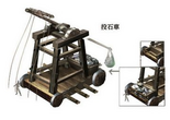 Catapult (DW9).png (264 KB) Catapult