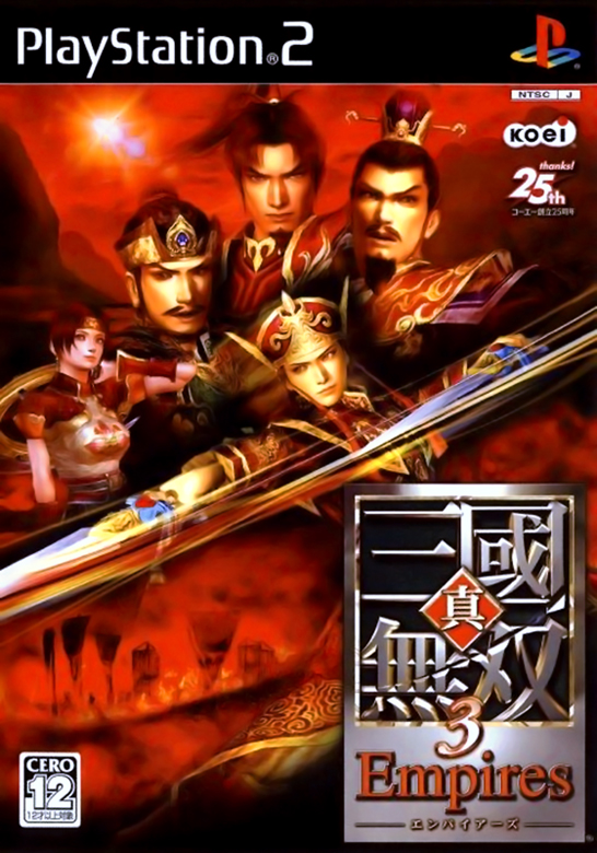 Dynasty Warriors 4: Empires | Koei Wiki | Fandom