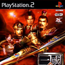 dynasty warriors 4 ps2