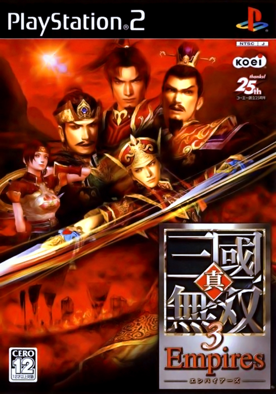 Dynasty Warriors 4 … the Golden Age of DW : r/dynastywarriors