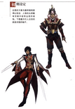 Lu Xun Concept Art (DW7).png (373 KB) Rough concept