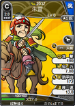 Browser Sangokushi portrait