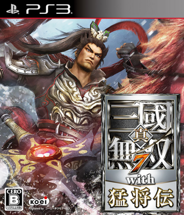 Dynasty warriors 8 xtreme legends complete edition ps vita cheap