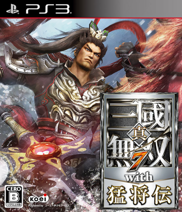 Dynasty Warriors 8: Xtreme Legends | Koei Wiki | Fandom