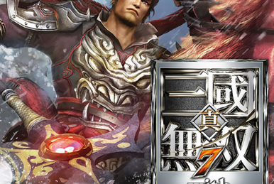 Dynasty Warriors 7: Xtreme Legends | Koei Wiki | Fandom