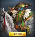 Chinese version alternate portrait