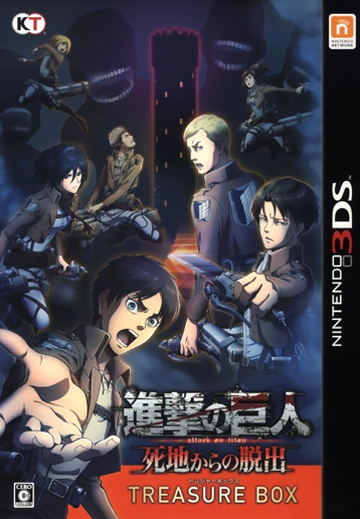 CDJapan : Attack on Titan (Shingeki no Kyojin) 3DS game w/ bonus!