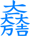 Mitsunari-slogan