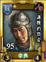 Chinese version portrait