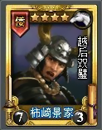 Rumble Burst Chinese version portrait