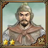 Romance of the Three Kingdoms VII portrait